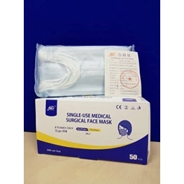 IIR TYPE SURGICAL PLEATED FACE MASK 50 PACK